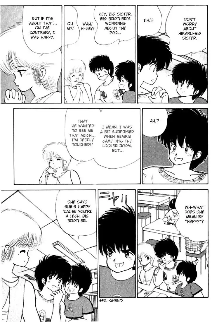 Kimagure Orange Road Chapter 75 6